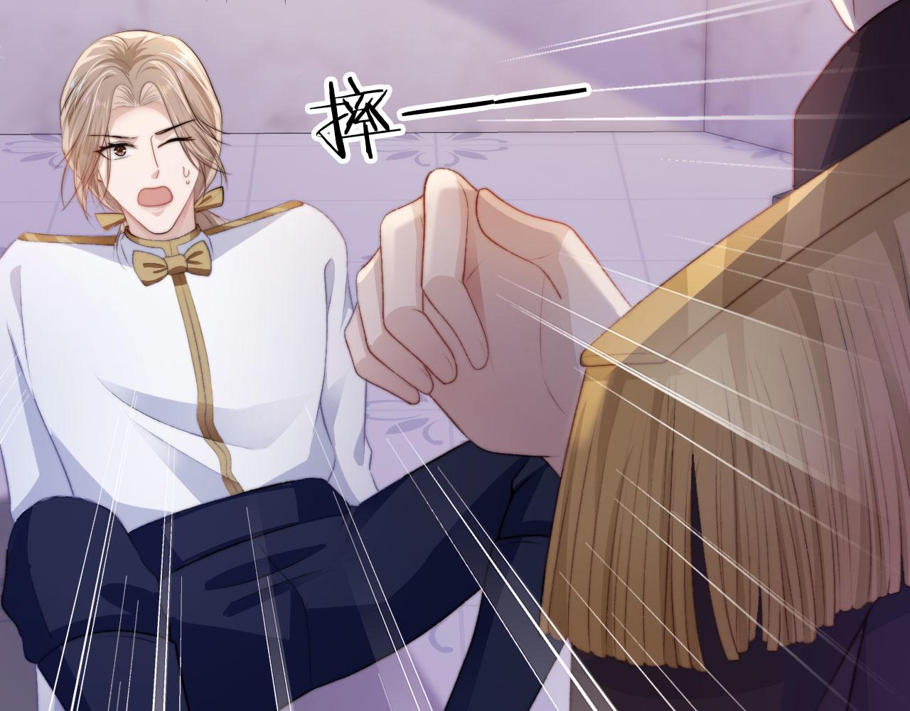 第44话 你会后悔吗？20