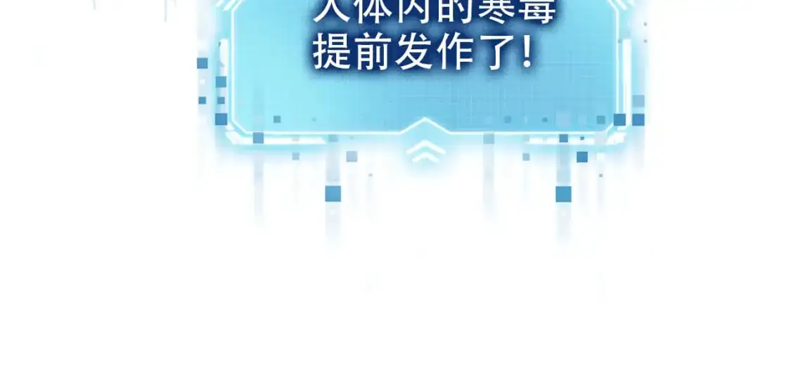 第148话 帮帮我100
