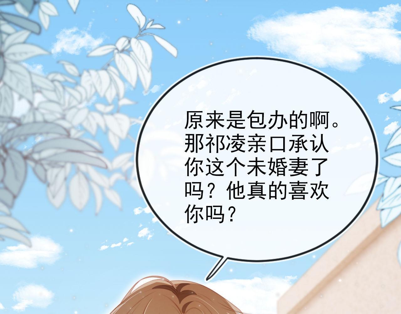 第125话 哥哥别怕82