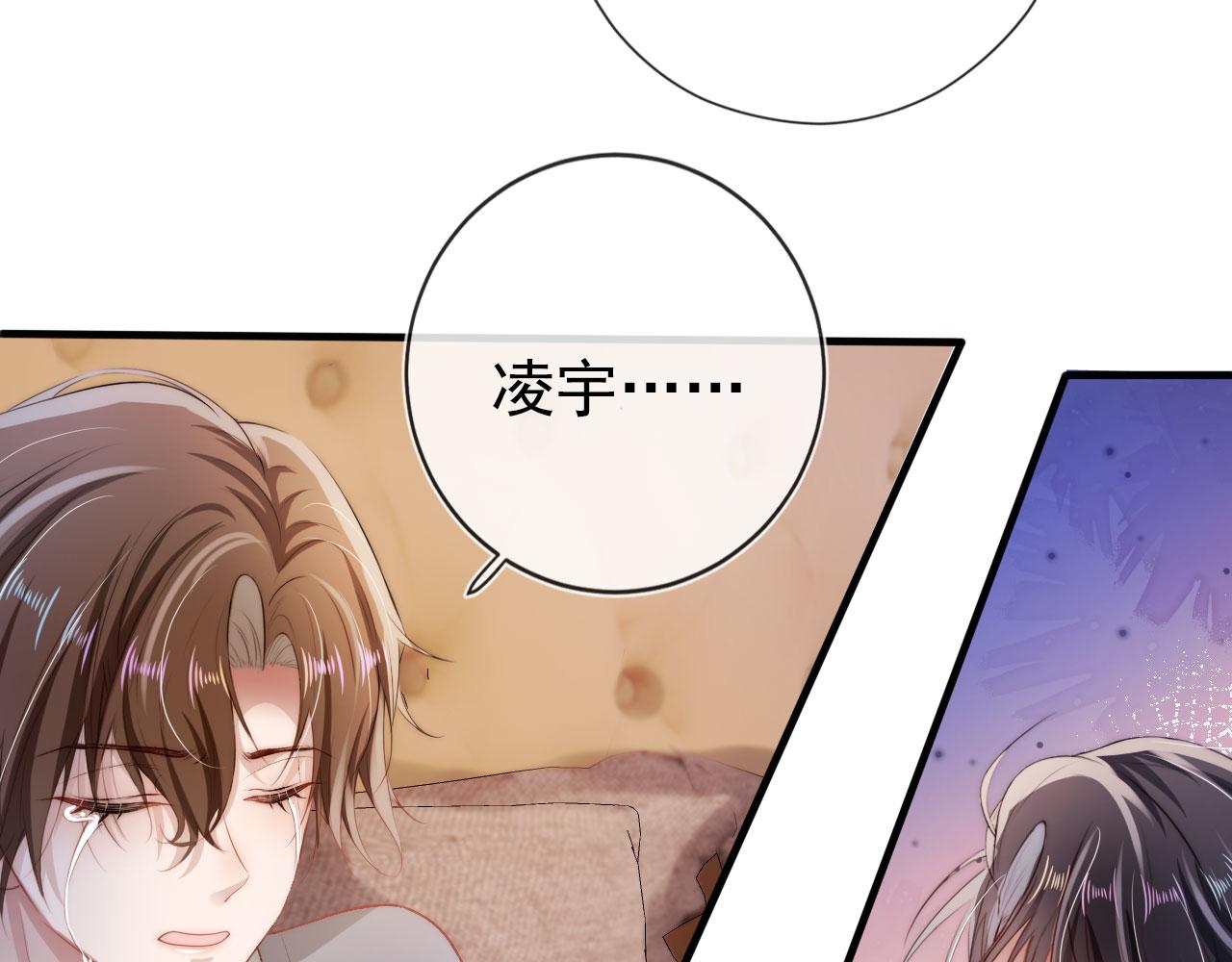第14话 心动44