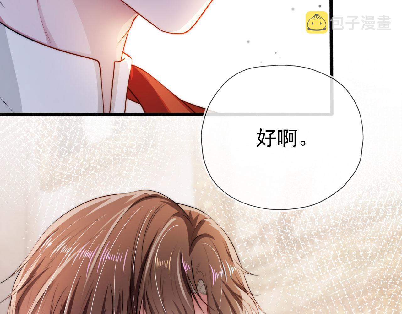 第37话 不许走！10