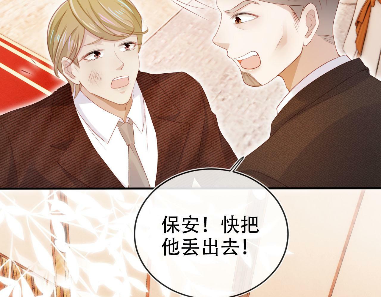 第106话 白月光登场！65