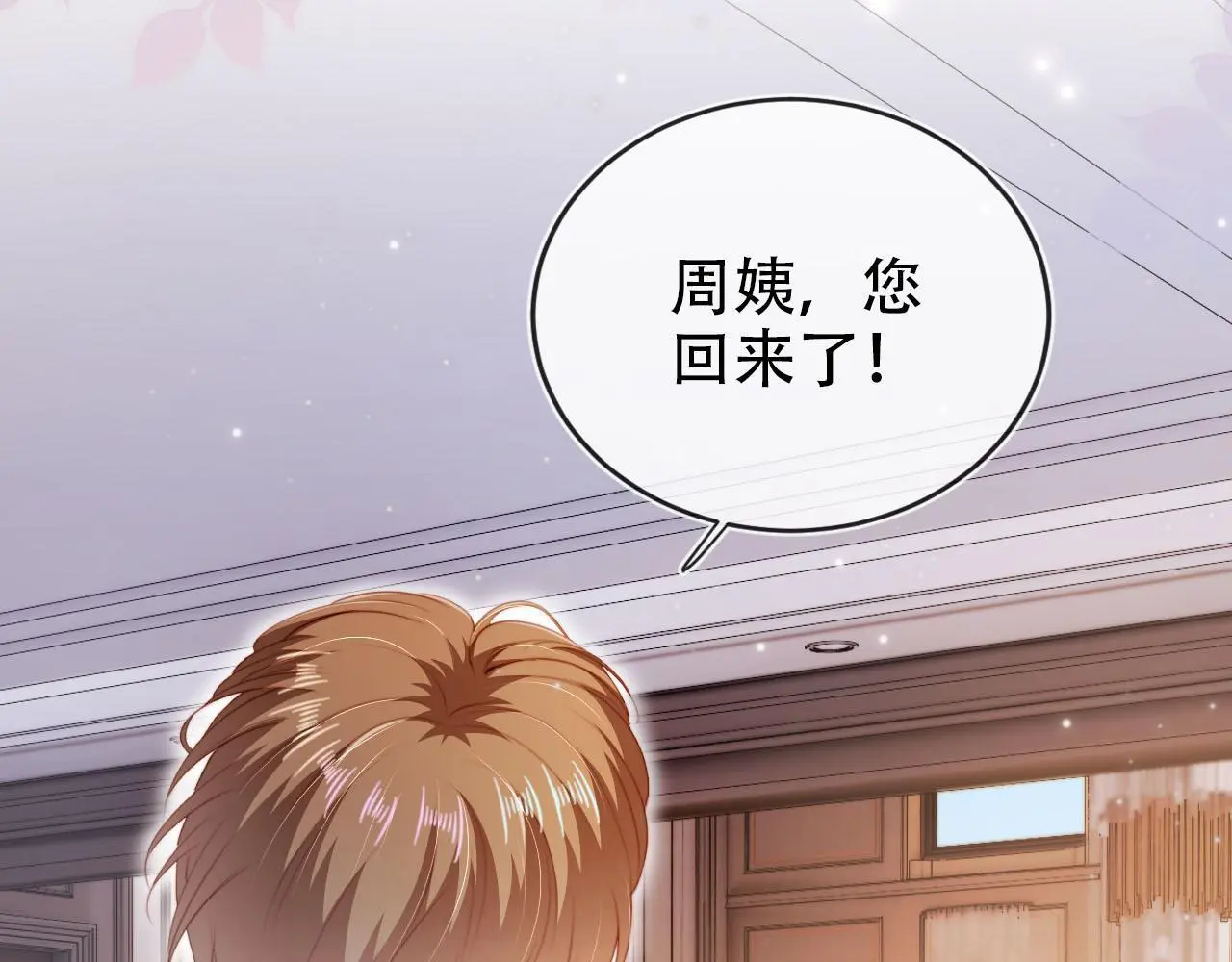 第135话 冤家路窄11