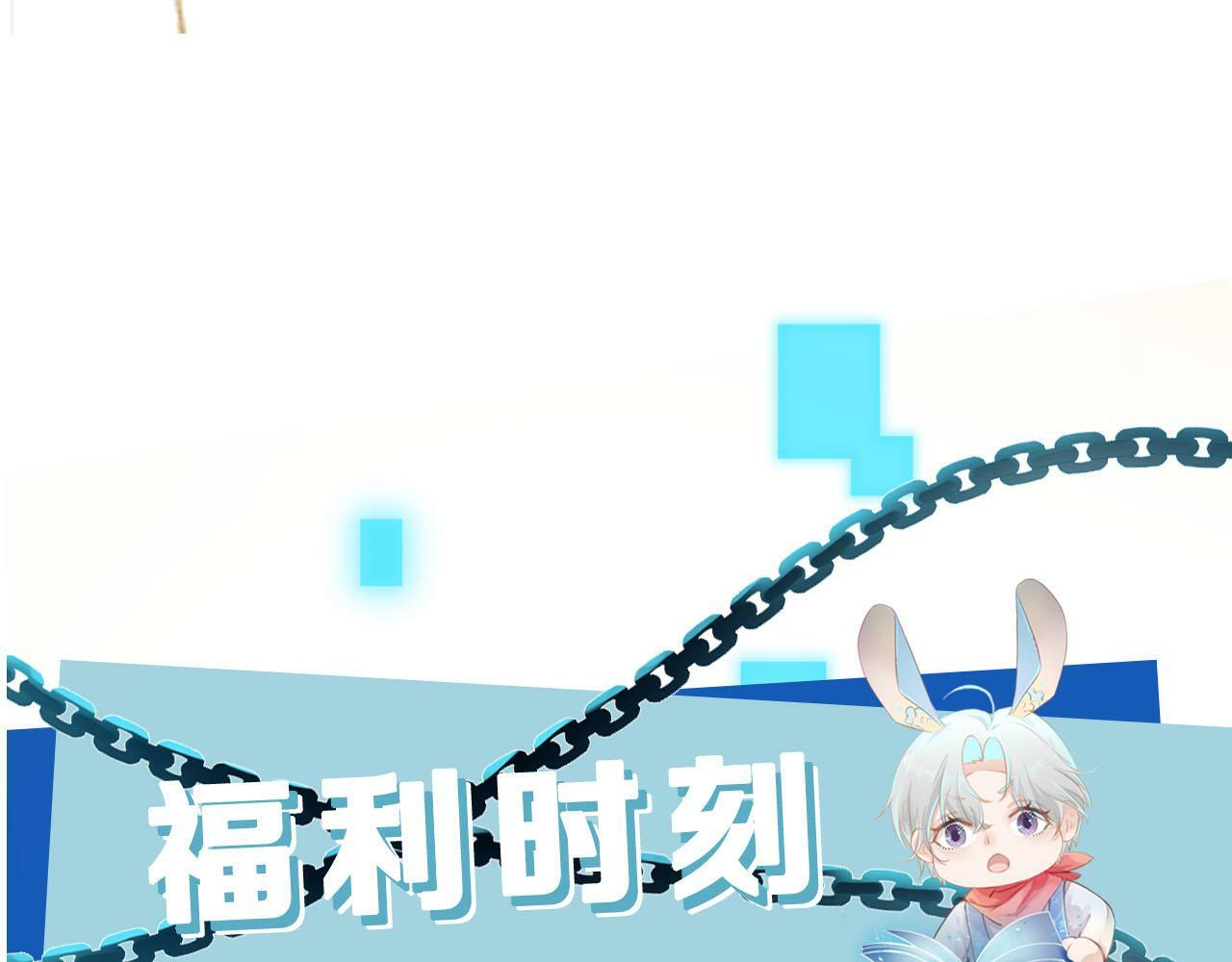 第86话 红色内丹84