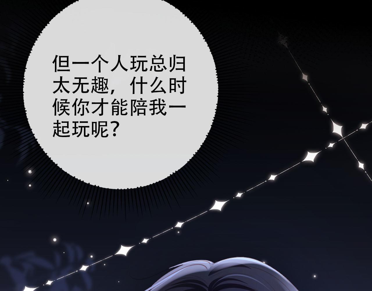第124话 哥哥我怕100