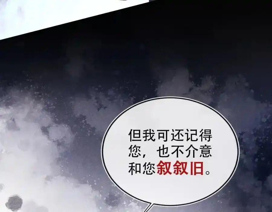 第132话 真相大白31