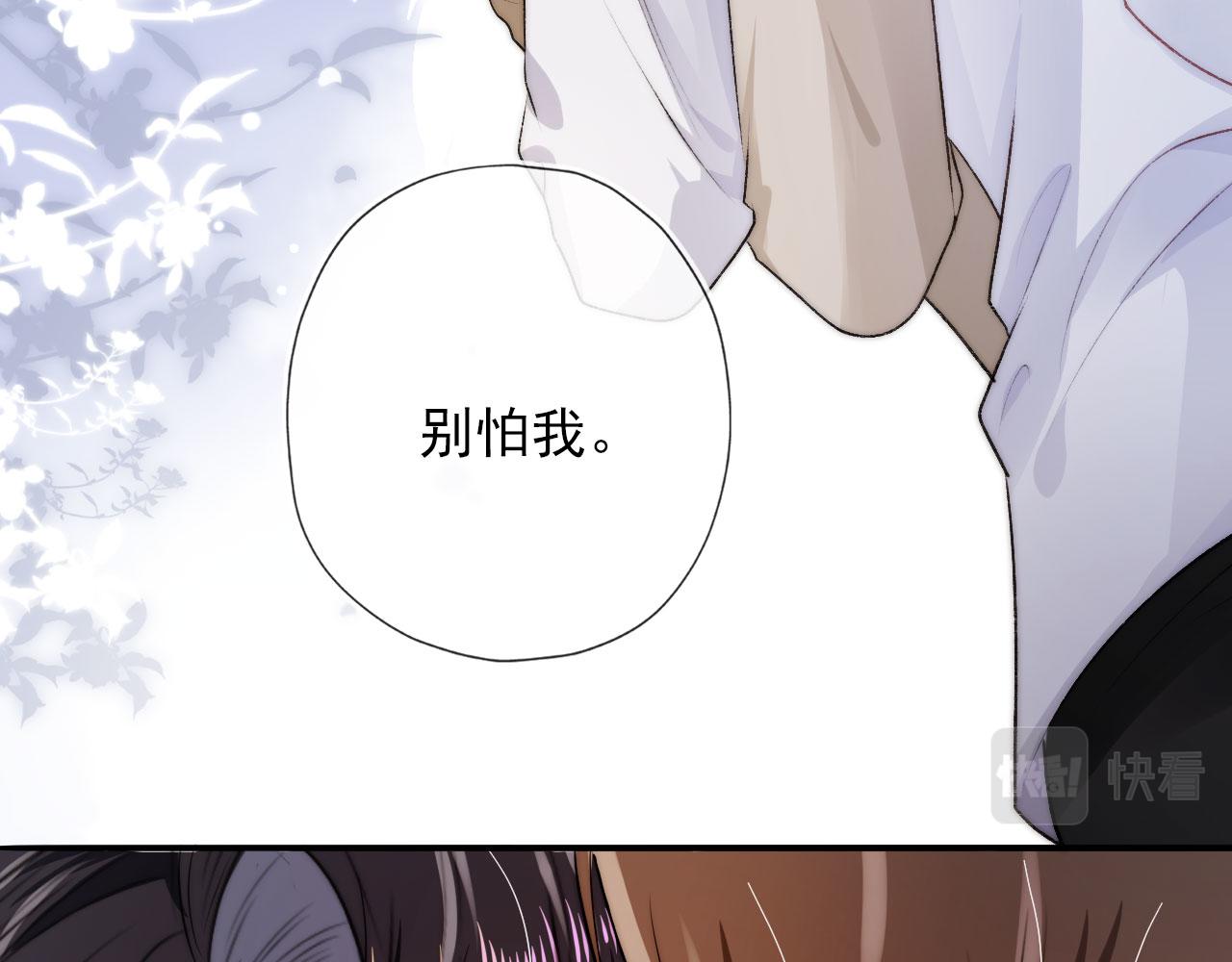 第10话 救赎87