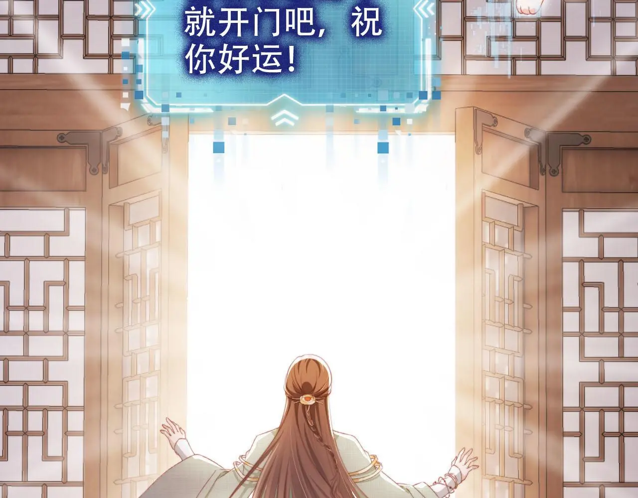第146话 情蛊55
