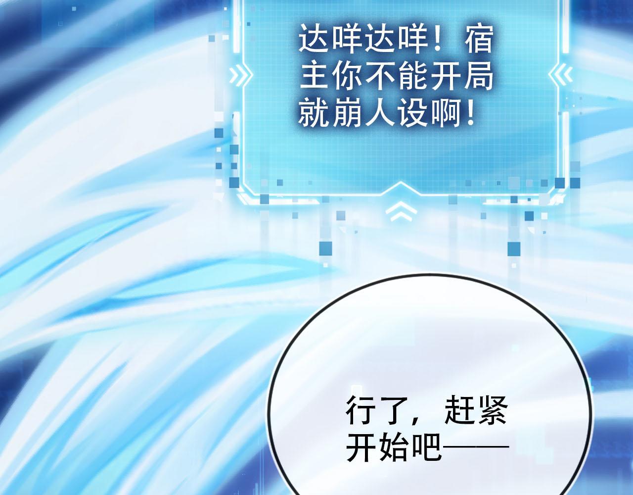 第121话 新世界开启58