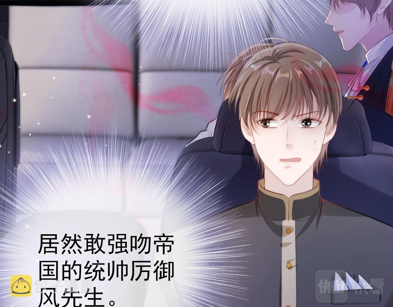 第21话 ABO78