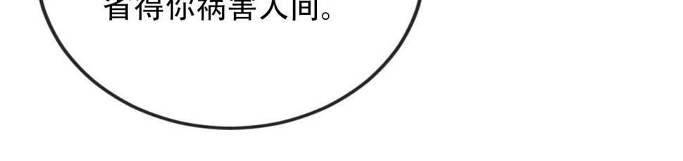 第76话 反击大作战76