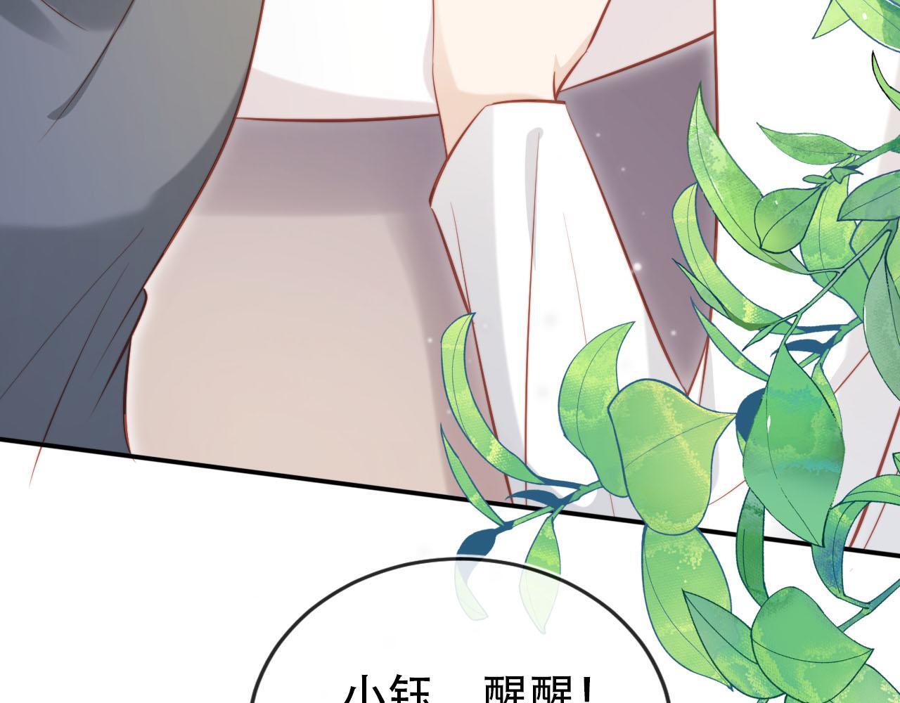 第116话 别怕是我81