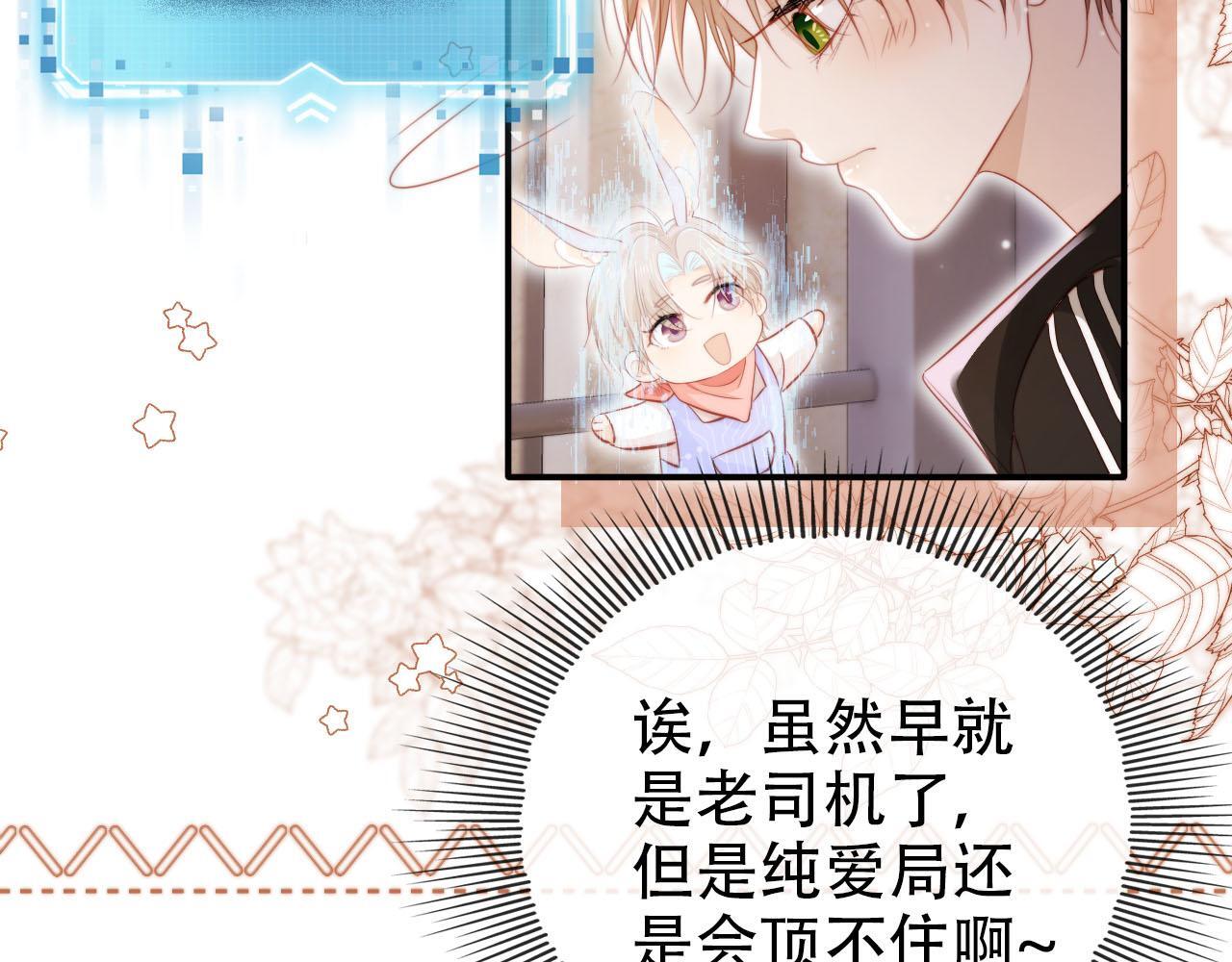 第130话 离他远点70