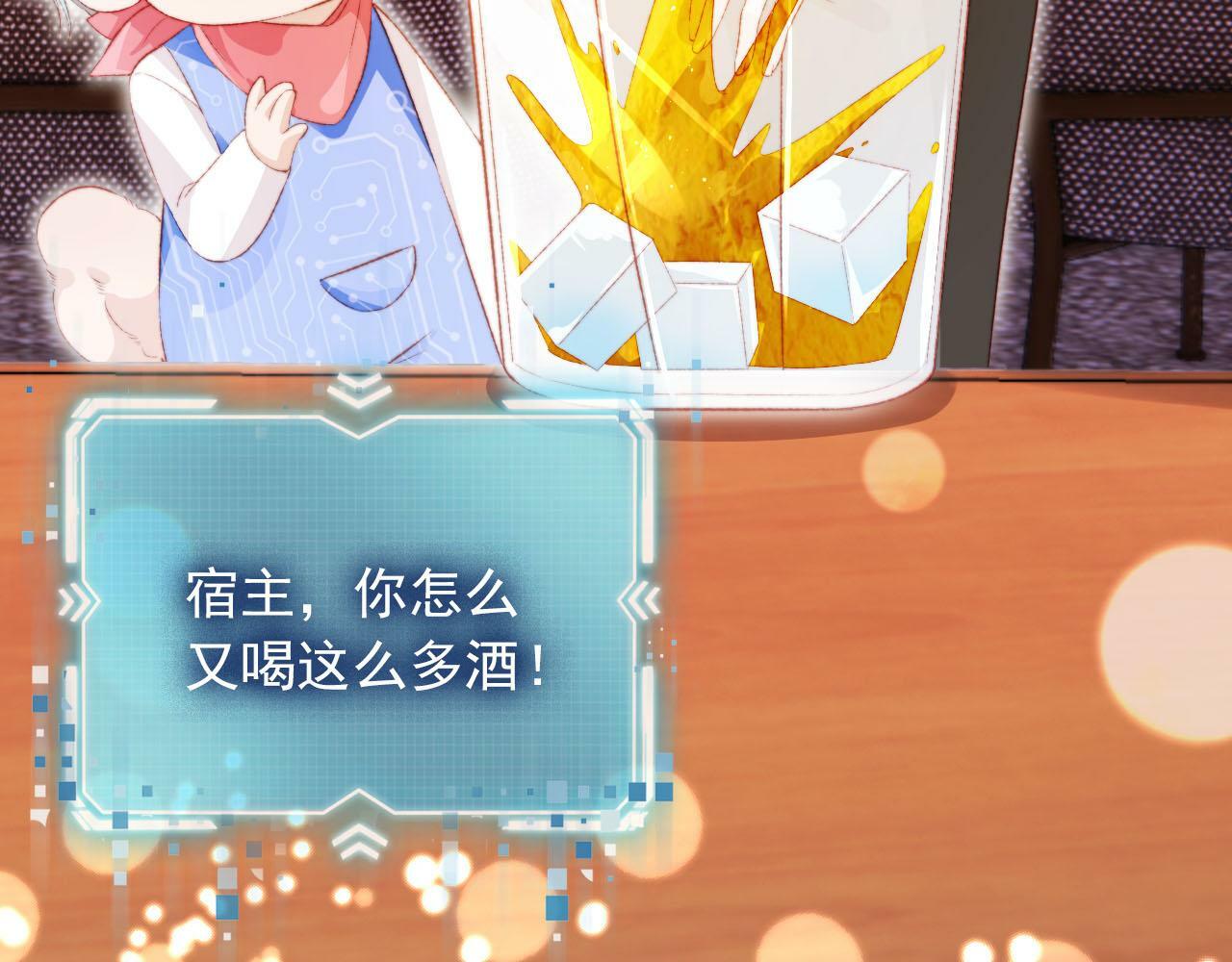 第104话 白钰！回家！41