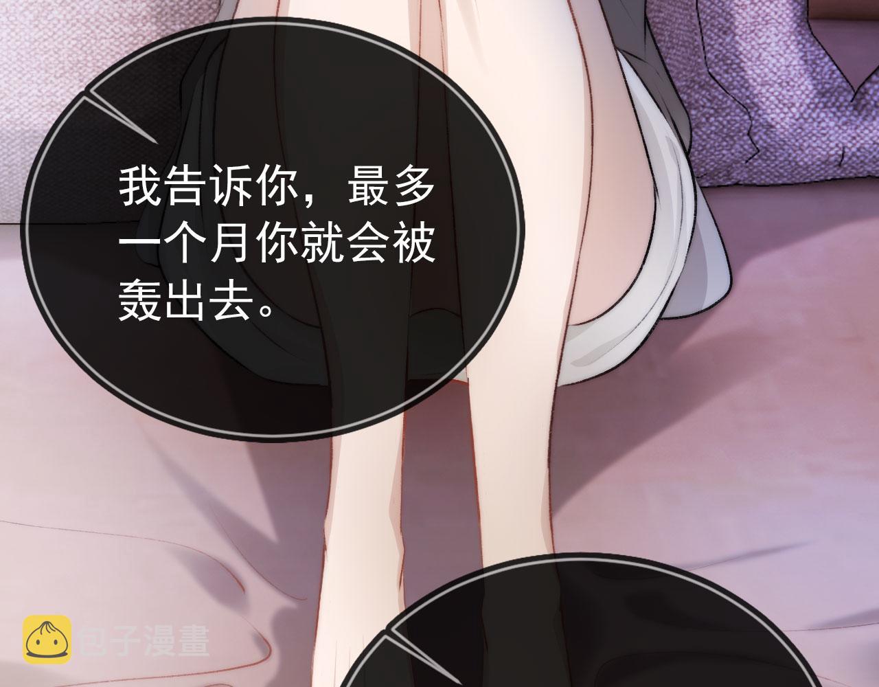 第14话 心动6