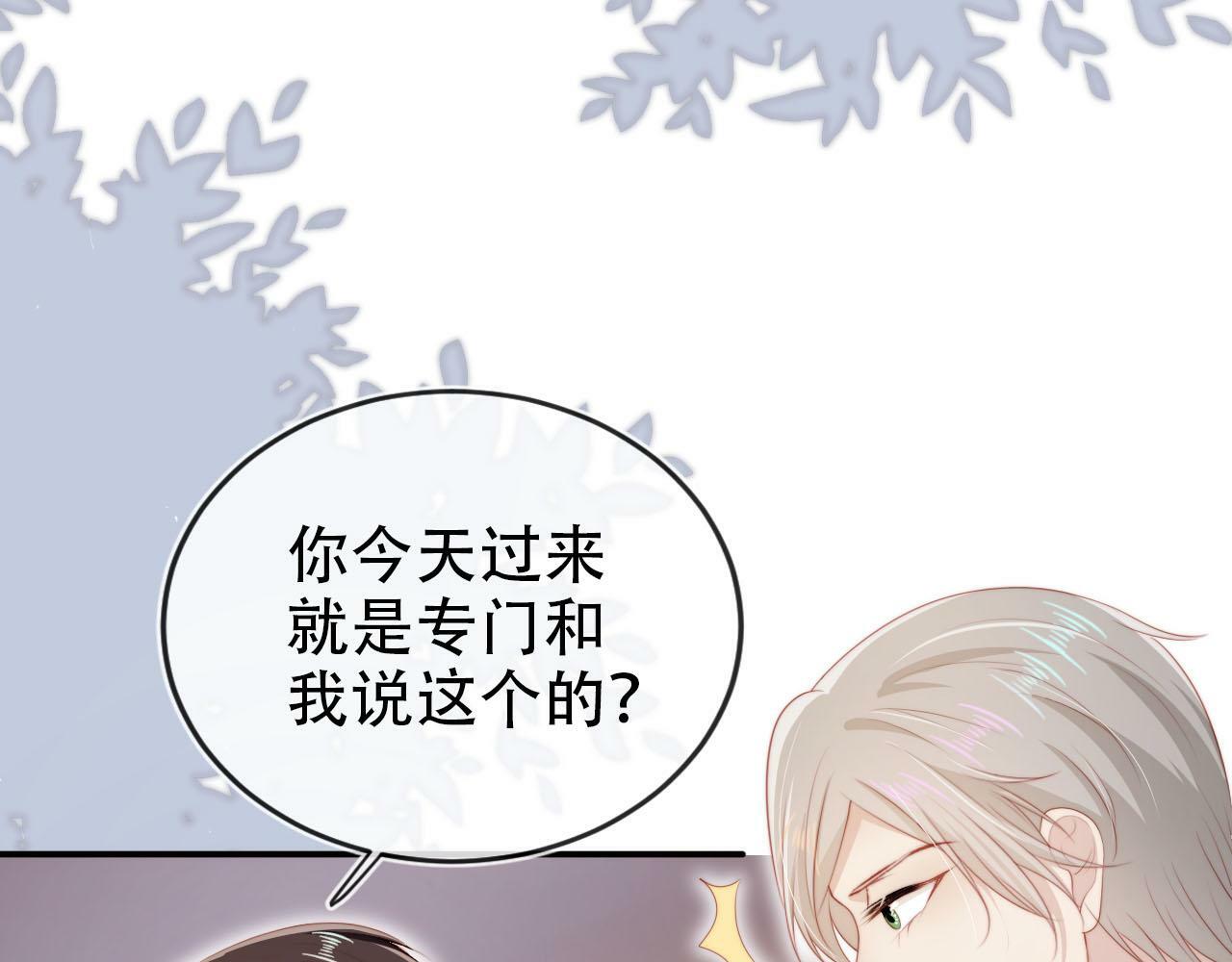第110话 快醒来吧52