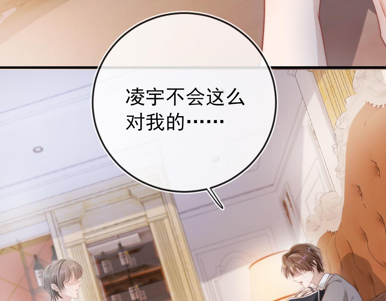 第14话 心动12