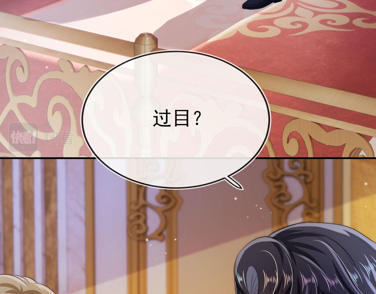 第34话 厌恶68