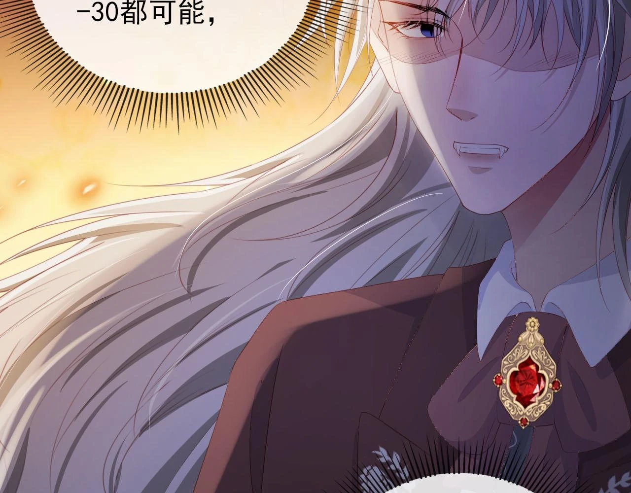 第59话 不能失去你73
