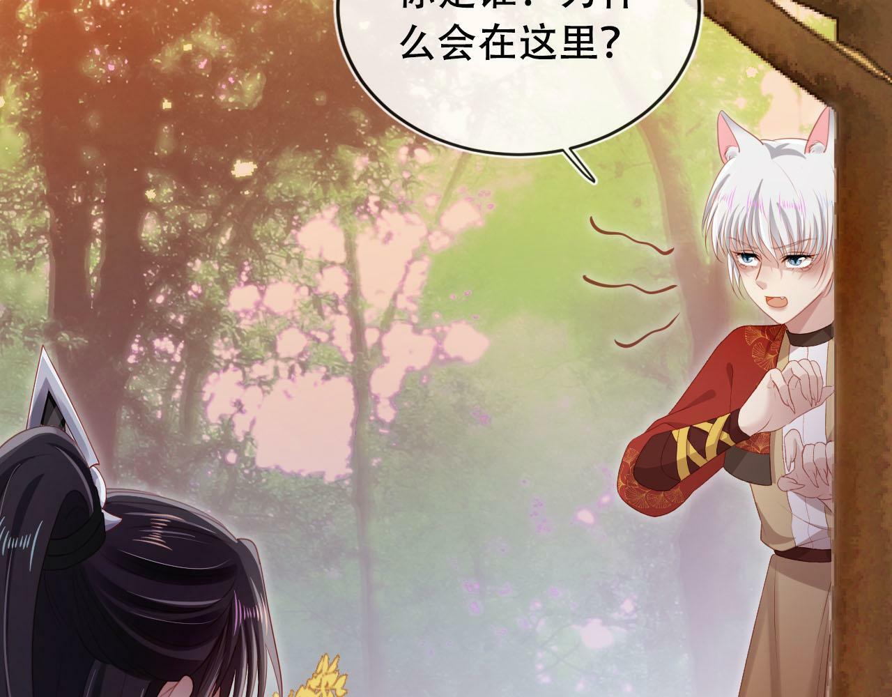 第87话 白钰死了？！63