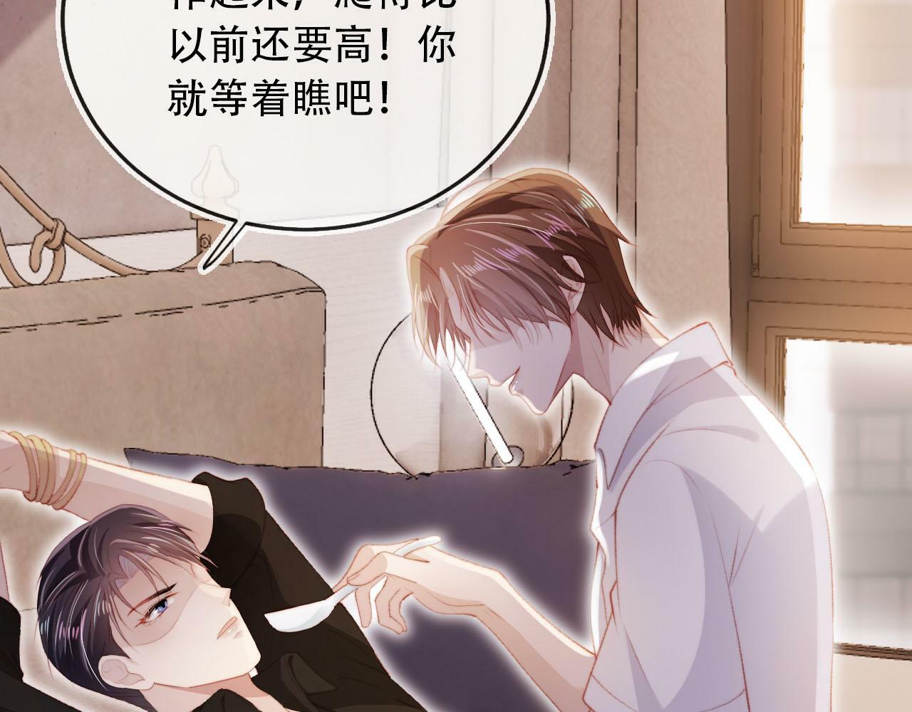第100话 独家秘制蛋炒饭25