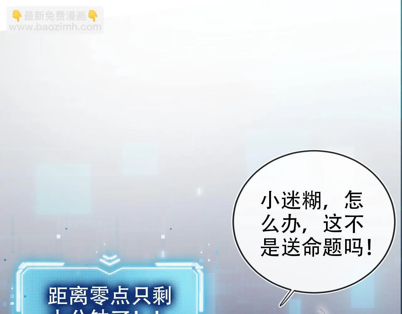 第143话 夜晚的承诺69