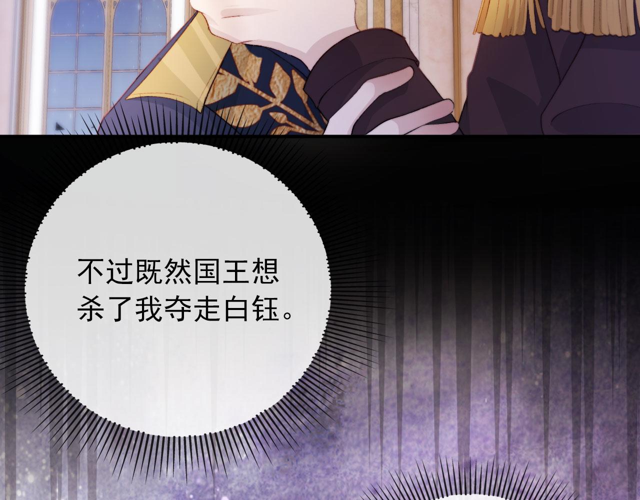 第44话 你会后悔吗？67