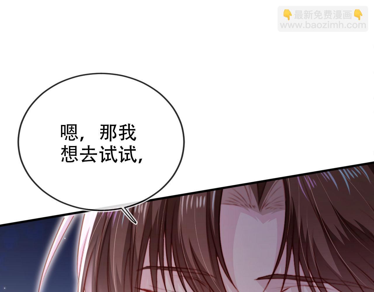 第112话 惩罚17