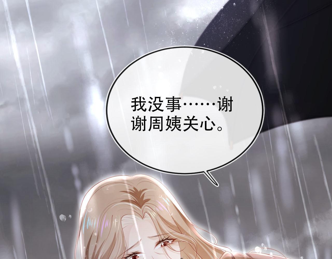 第121话 新世界开启71