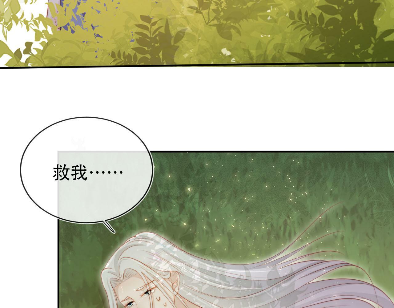 第95话 放过你22