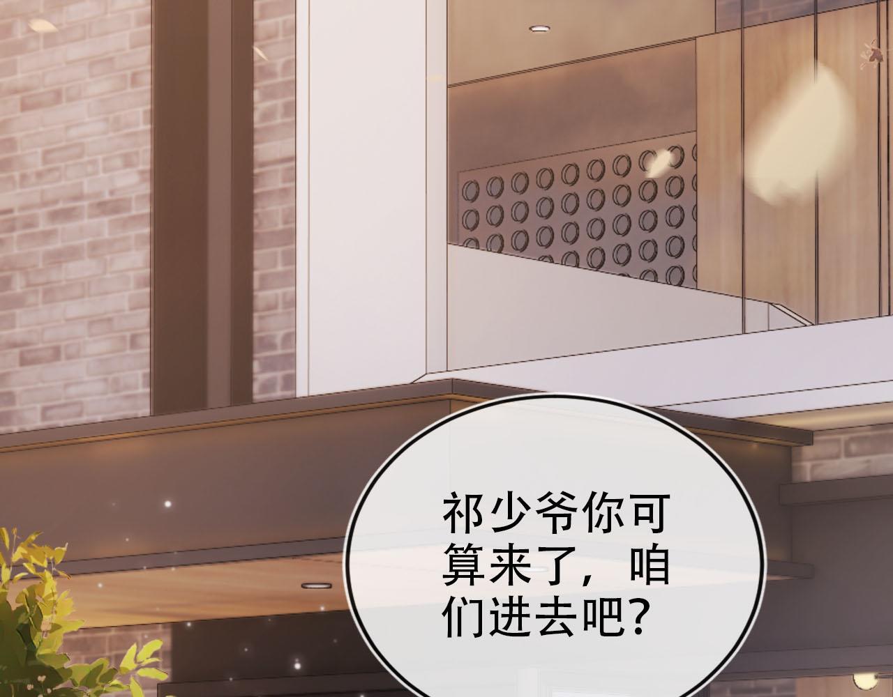 第129话 交友67