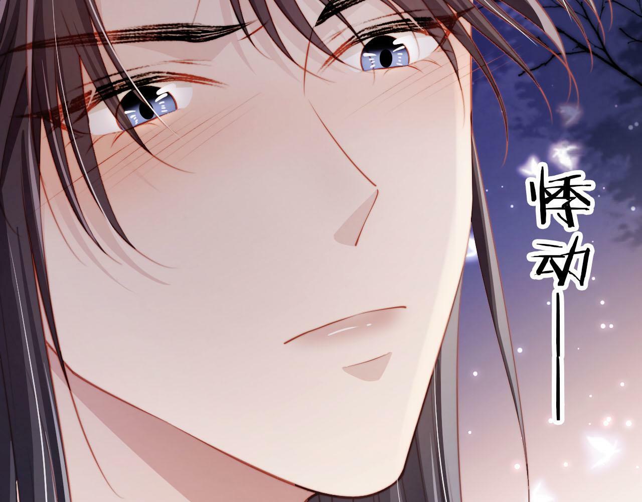第79话 一月之约40