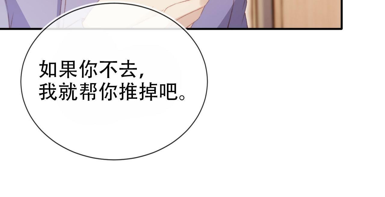 第110话 快醒来吧69