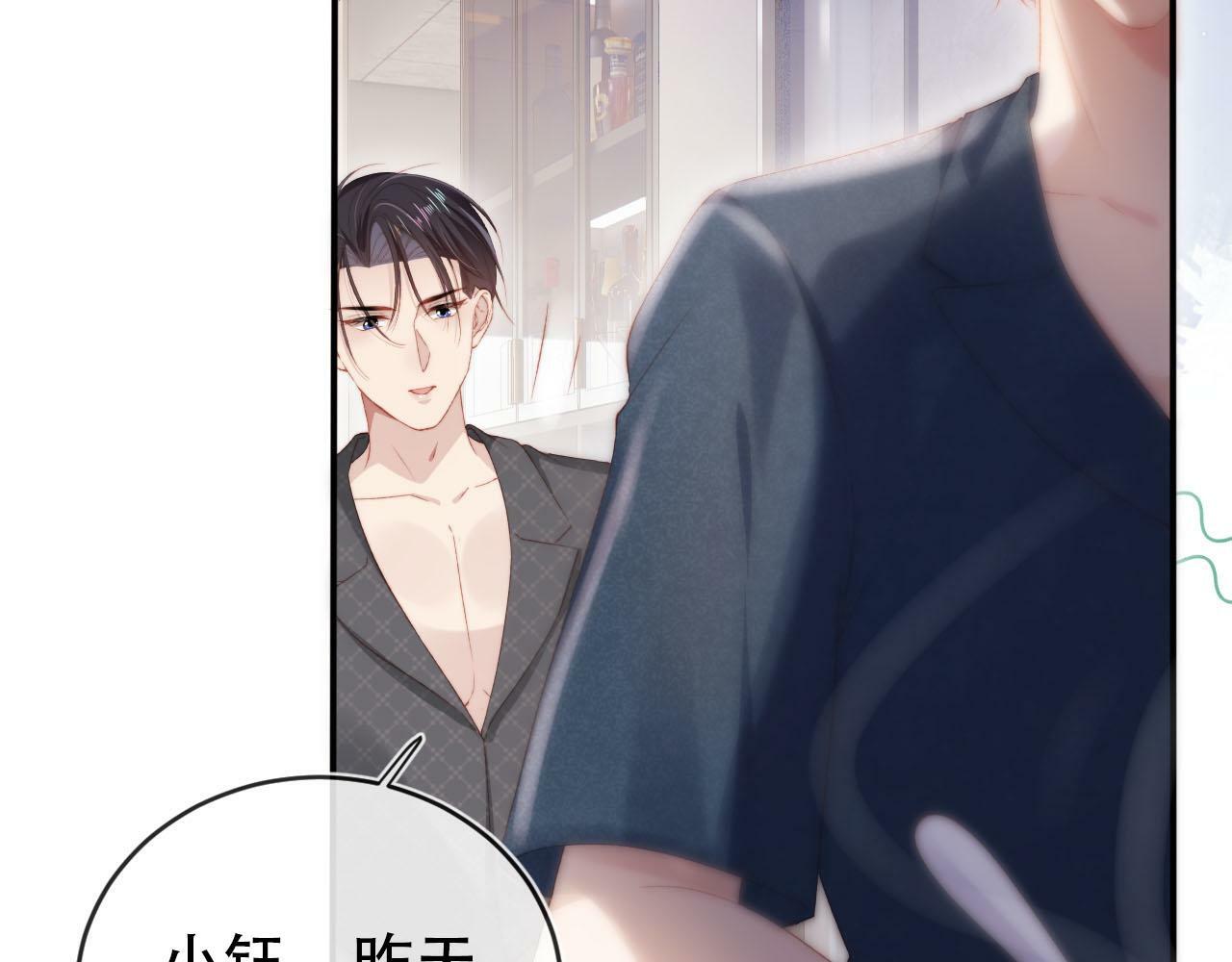 第105话 留在你身边77