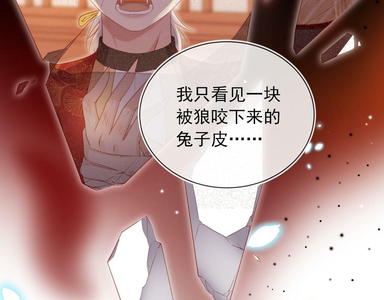 第89话 重逢52