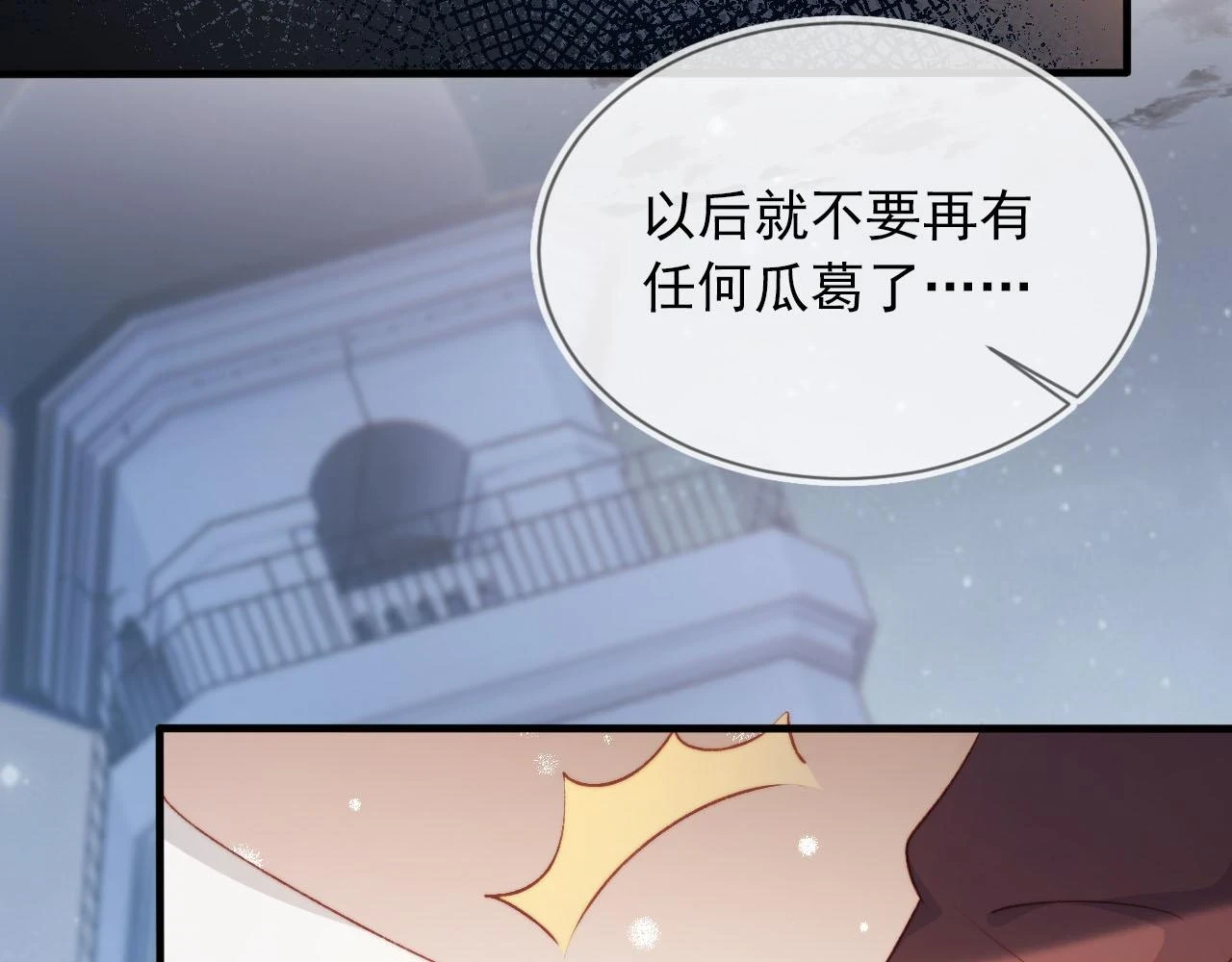 第64话 你能给我什么50