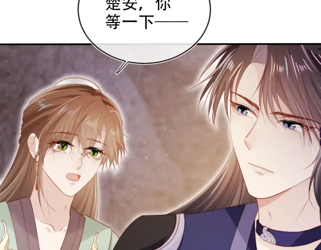 第153话 新角色登场18