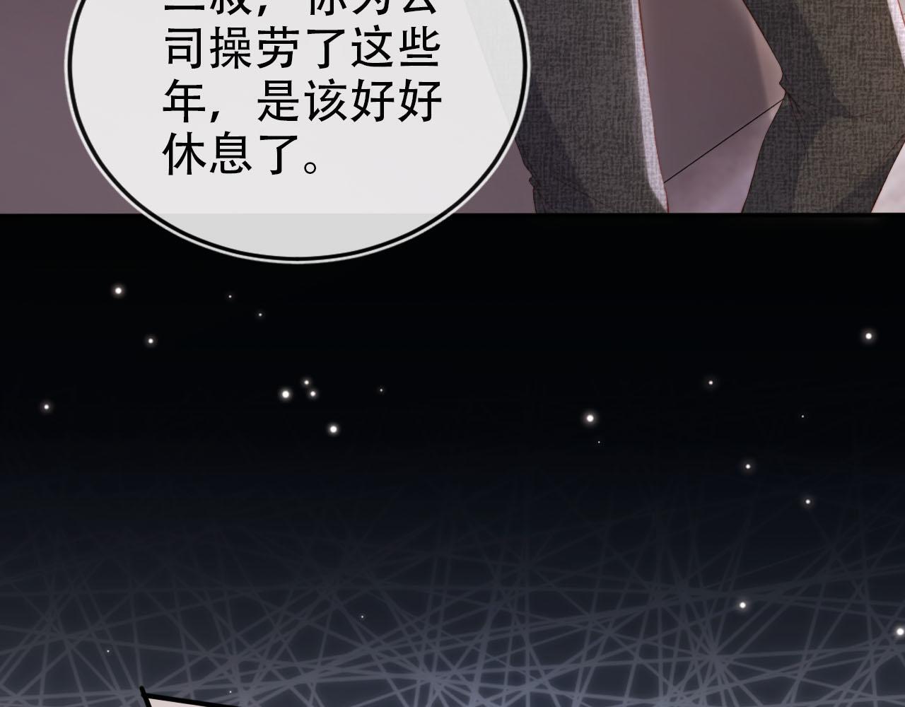 第131话 反派大人还是没变91