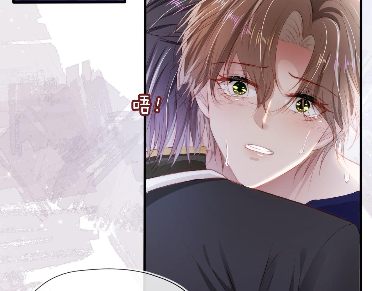 第30话 都是我的错5