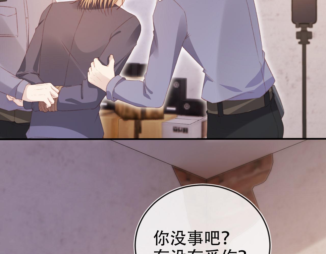 第120话 繁花落幕79