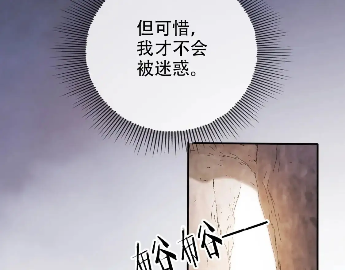 第153话 新角色登场12