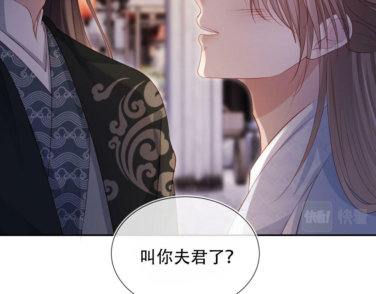 第86话 红色内丹50