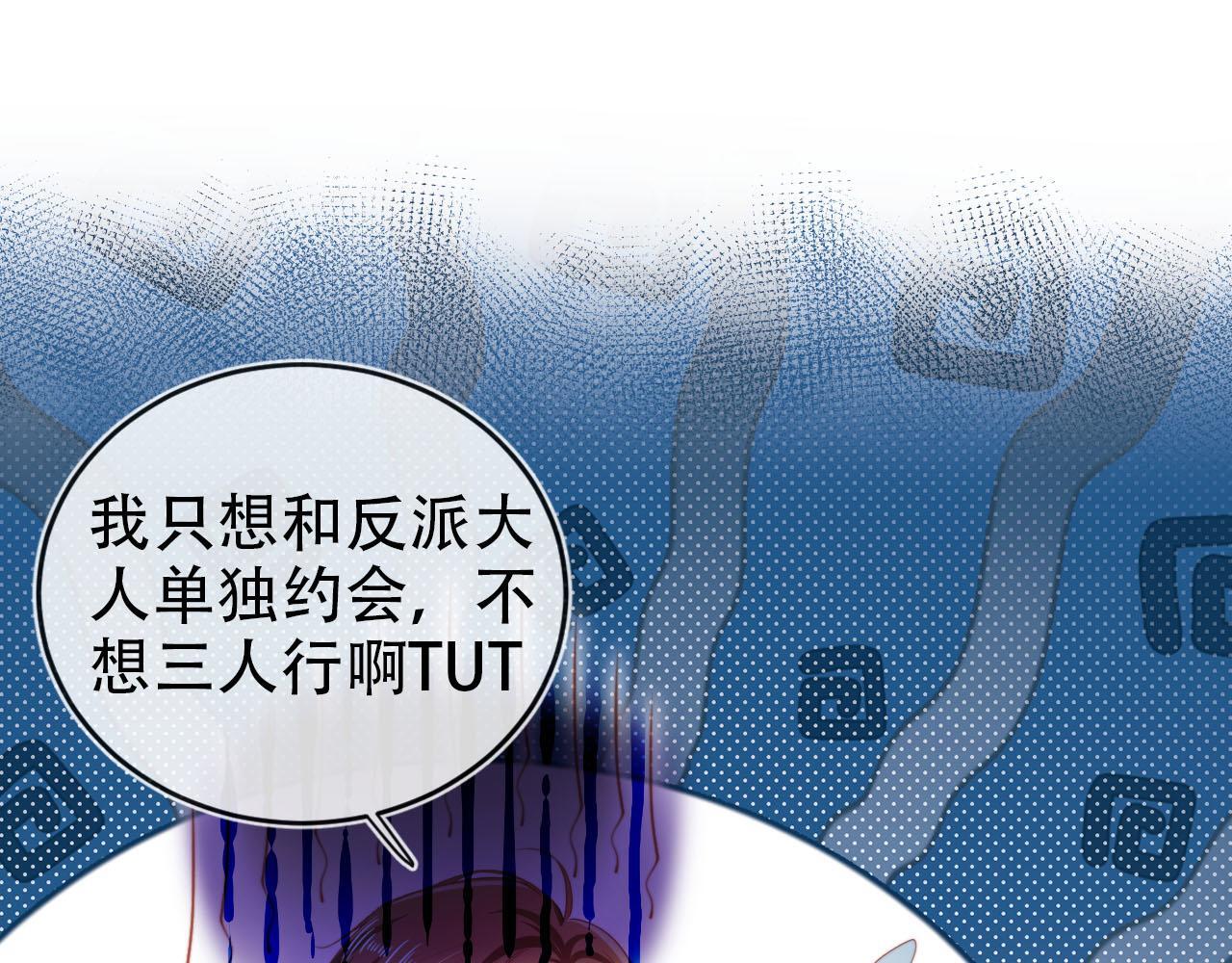 第127话 游乐园之约11