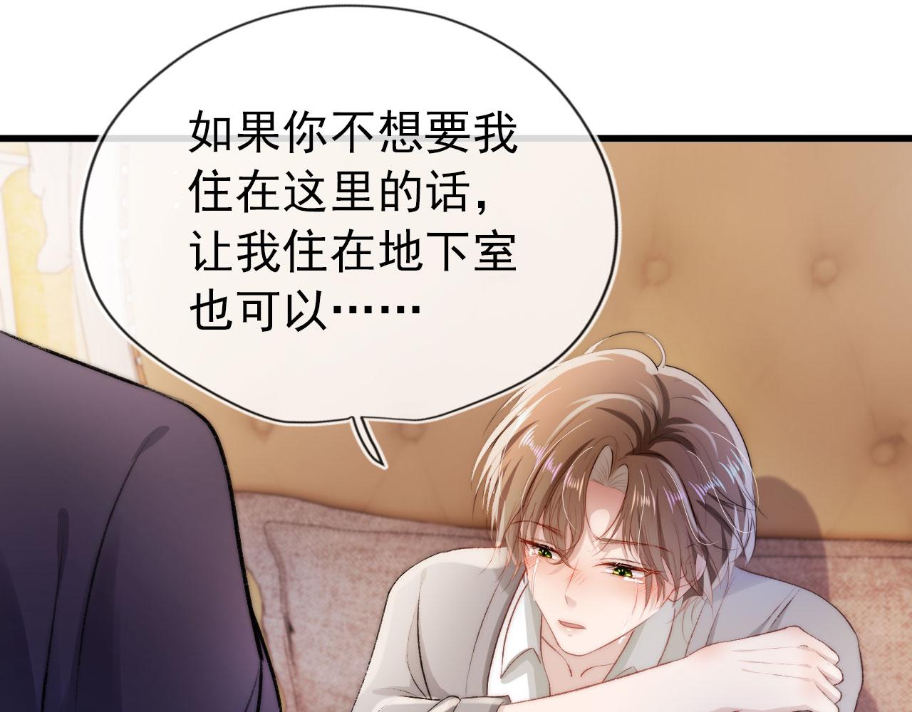 第14话 心动50
