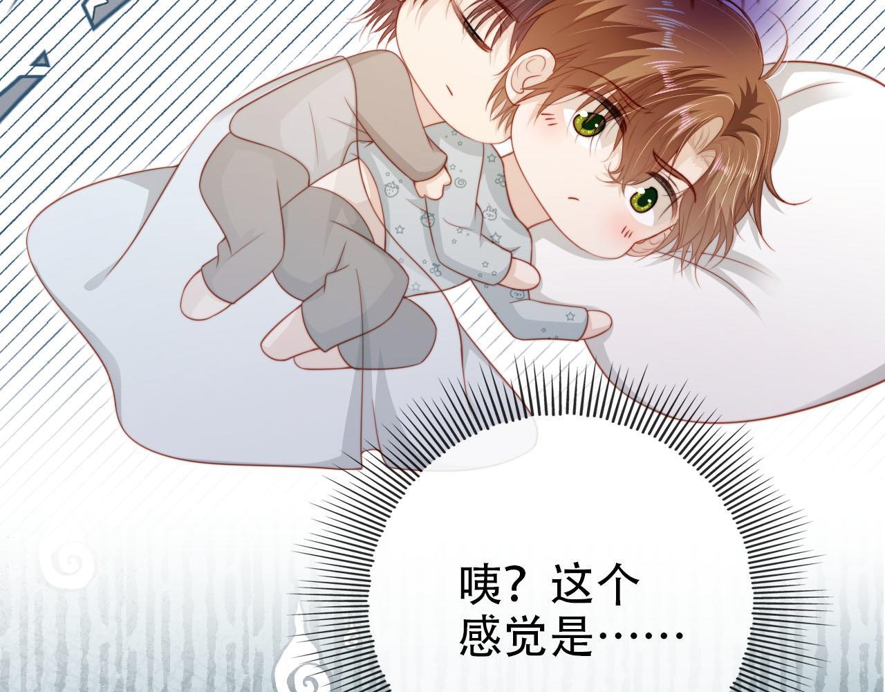 第131话 反派大人还是没变36