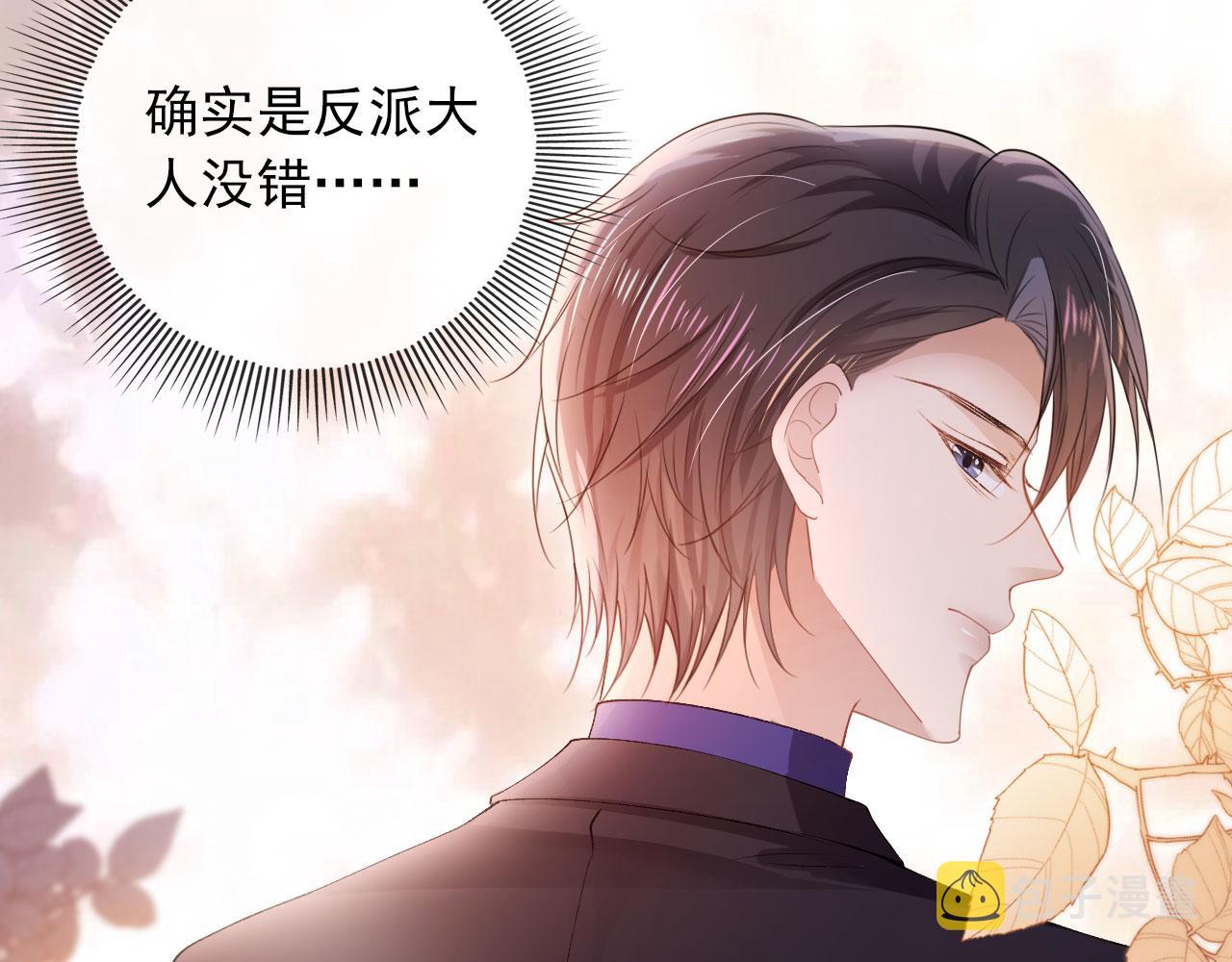 第47话 吸血鬼世界？22