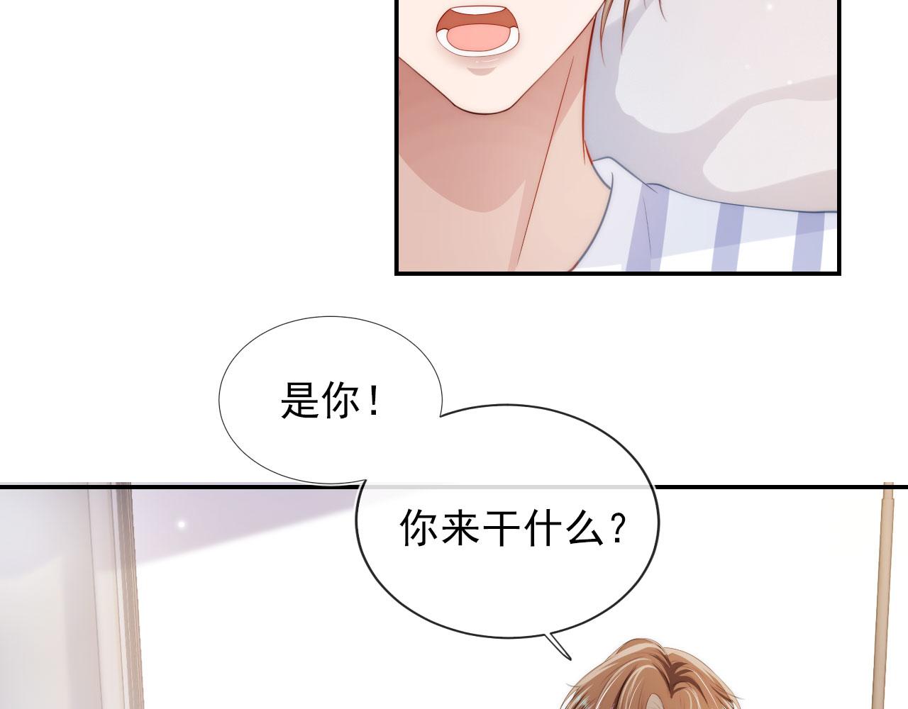 第41话 危急时刻11