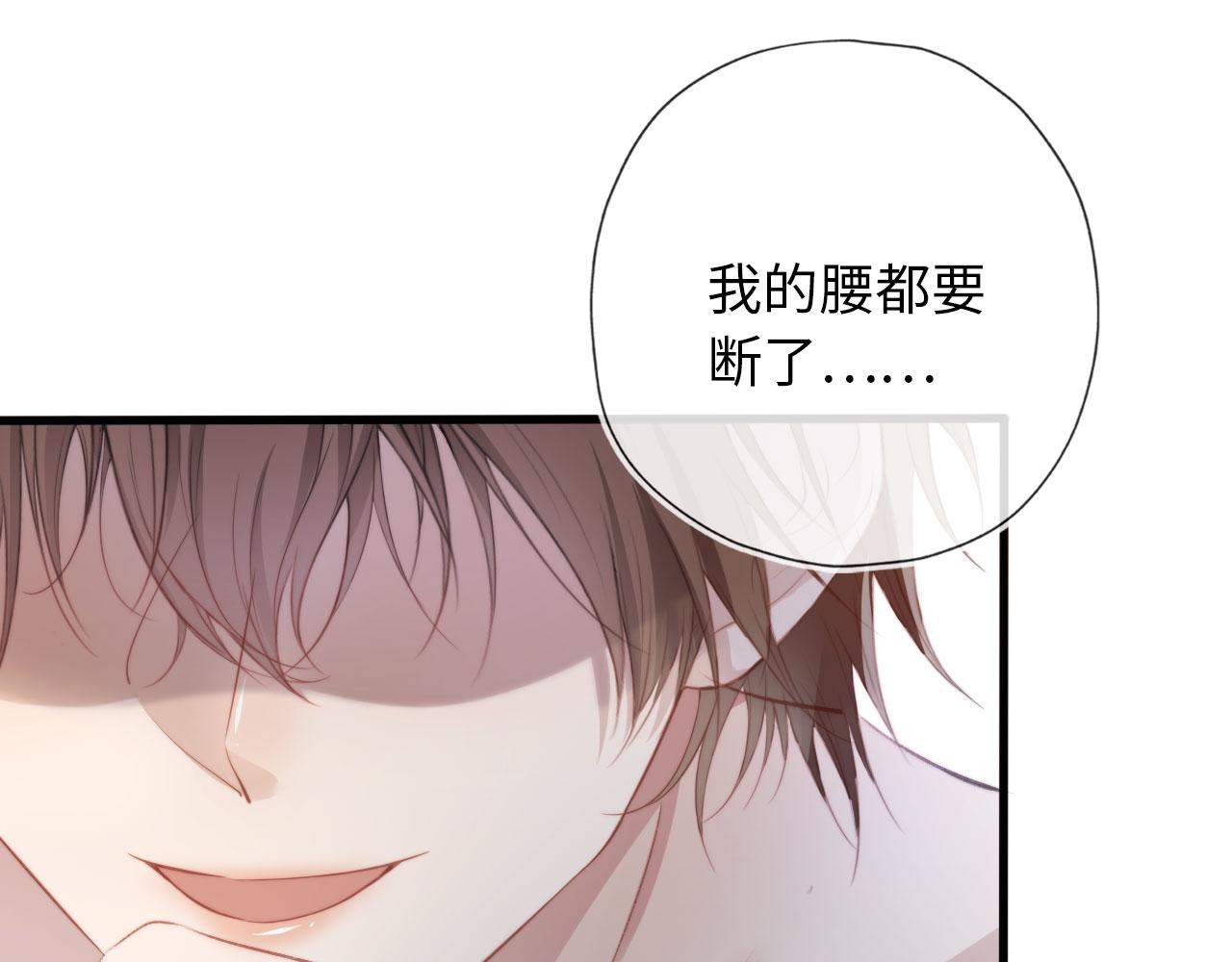 第3话 影帝时刻122