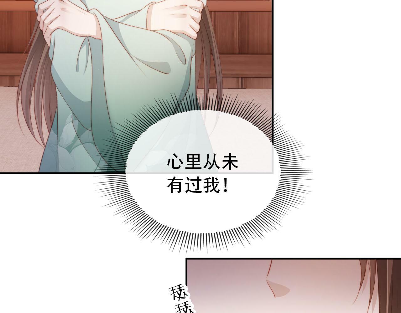 第84话 决断60