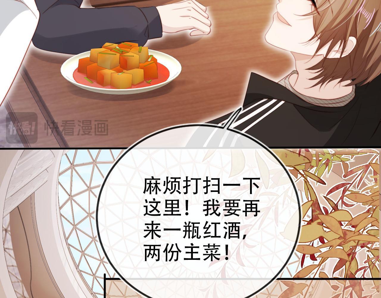 第130话 离他远点63